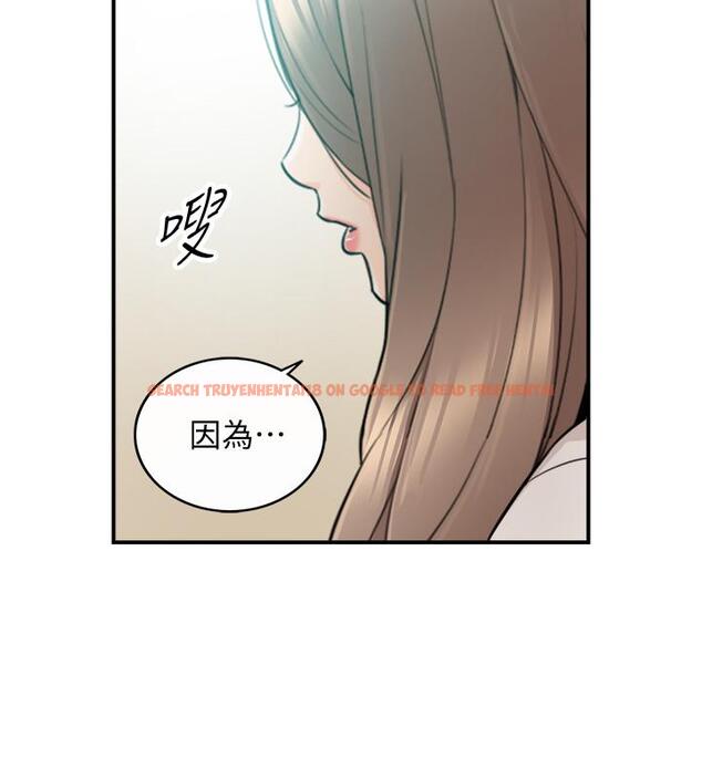 查看漫画正妹小主管 - 第31話-確認彼此的心意 - tymanga.com中的418720图片