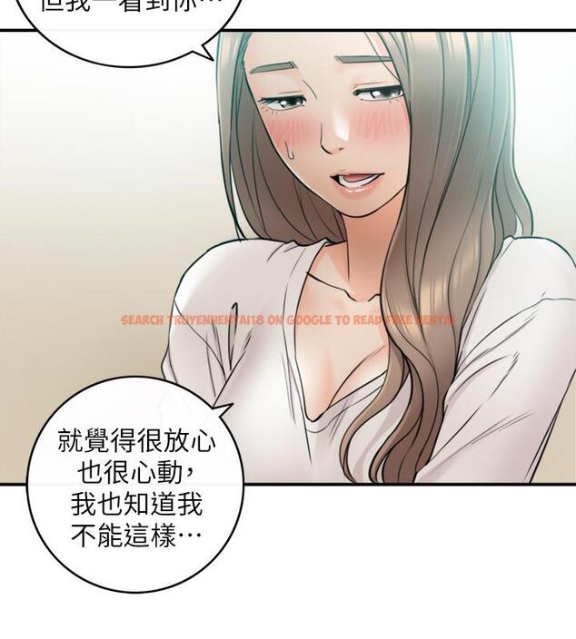 查看漫画正妹小主管 - 第31話-確認彼此的心意 - tymanga.com中的418722图片