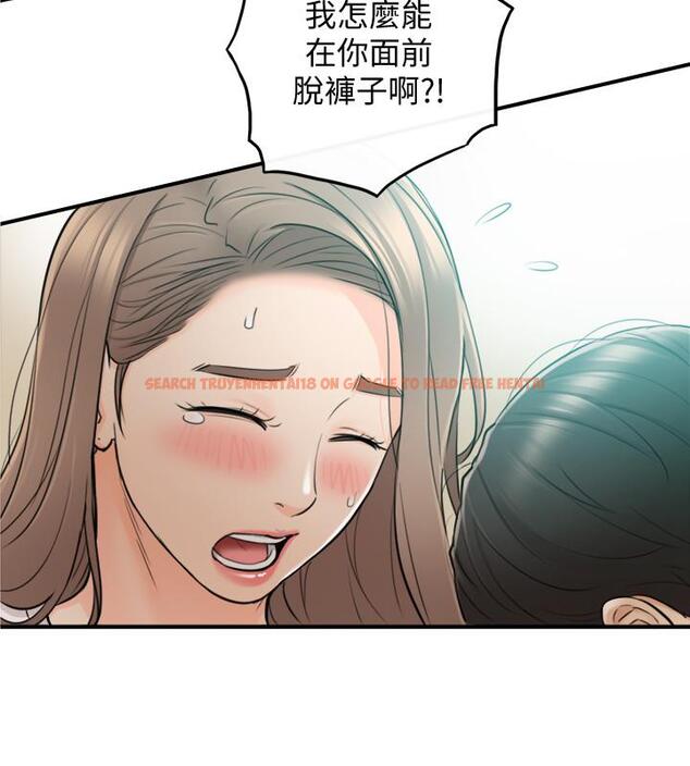 查看漫画正妹小主管 - 第31話-確認彼此的心意 - tymanga.com中的418726图片