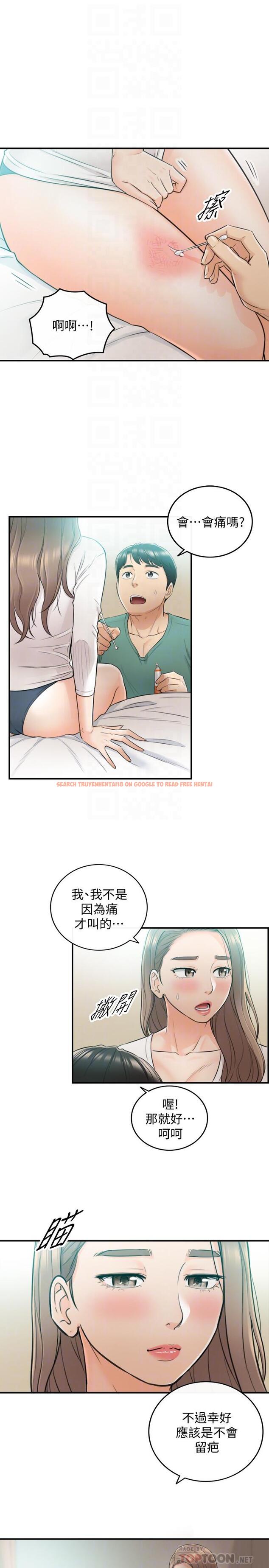 查看漫画正妹小主管 - 第31話-確認彼此的心意 - tymanga.com中的418729图片