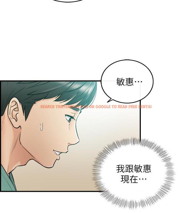 查看漫画正妹小主管 - 第31話-確認彼此的心意 - tymanga.com中的418732图片