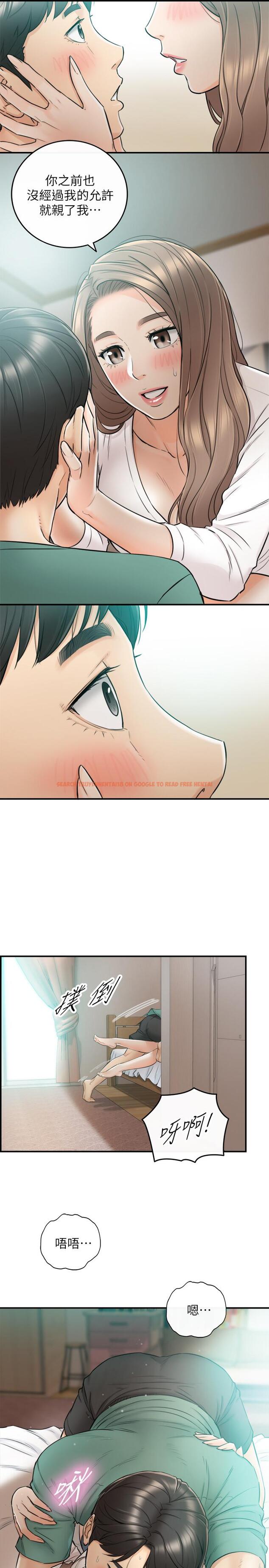 查看漫画正妹小主管 - 第31話-確認彼此的心意 - tymanga.com中的418735图片
