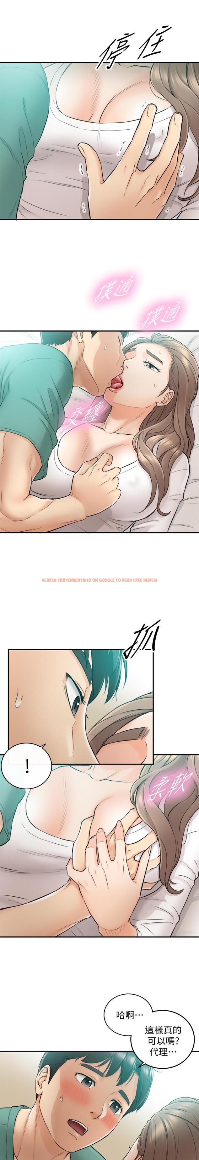 查看漫画正妹小主管 - 第31話-確認彼此的心意 - tymanga.com中的418737图片