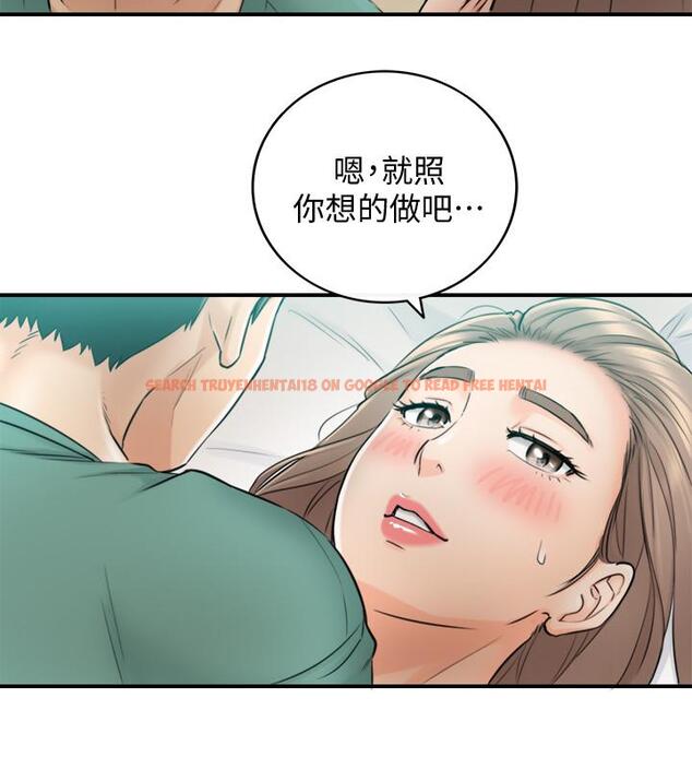 查看漫画正妹小主管 - 第31話-確認彼此的心意 - tymanga.com中的418738图片