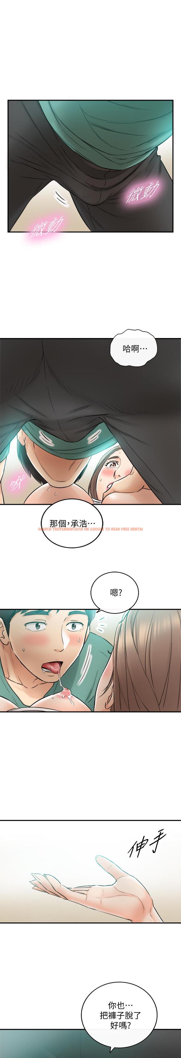 查看漫画正妹小主管 - 第31話-確認彼此的心意 - tymanga.com中的418741图片