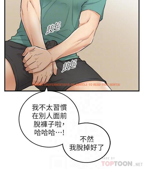查看漫画正妹小主管 - 第32話-劉綺恩的第一次 - tymanga.com中的421861图片