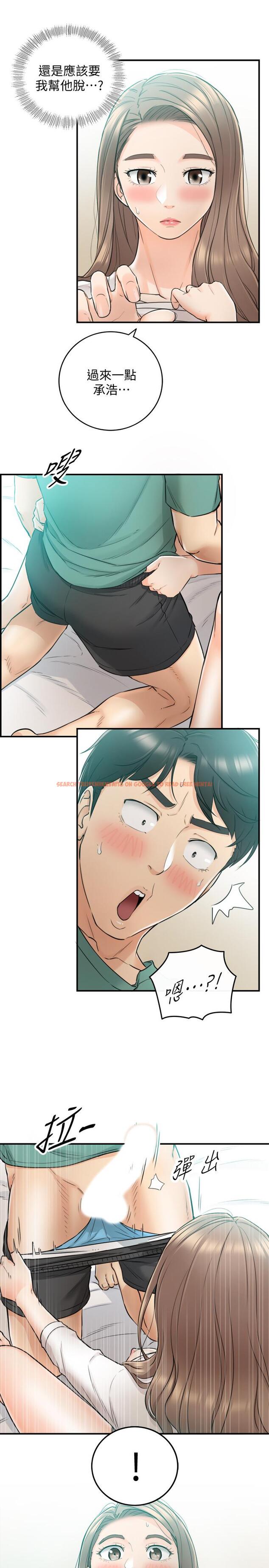 查看漫画正妹小主管 - 第32話-劉綺恩的第一次 - tymanga.com中的421862图片