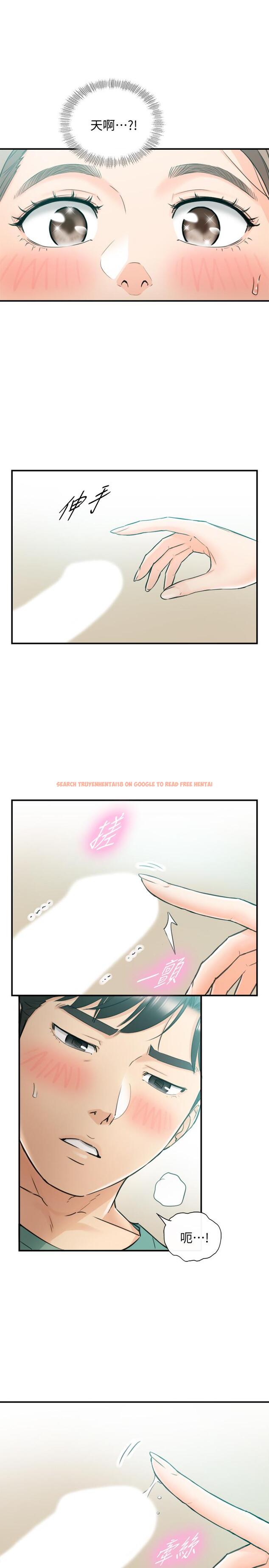查看漫画正妹小主管 - 第32話-劉綺恩的第一次 - tymanga.com中的421864图片
