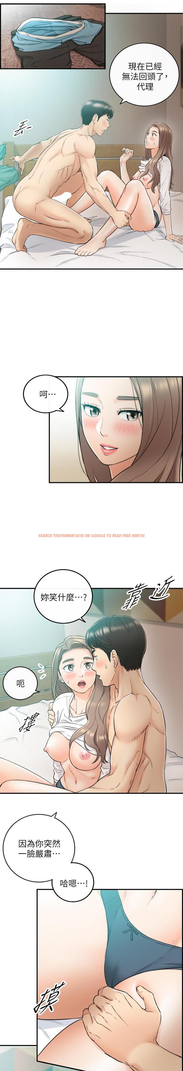 查看漫画正妹小主管 - 第32話-劉綺恩的第一次 - tymanga.com中的421866图片