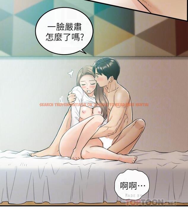 查看漫画正妹小主管 - 第32話-劉綺恩的第一次 - tymanga.com中的421867图片