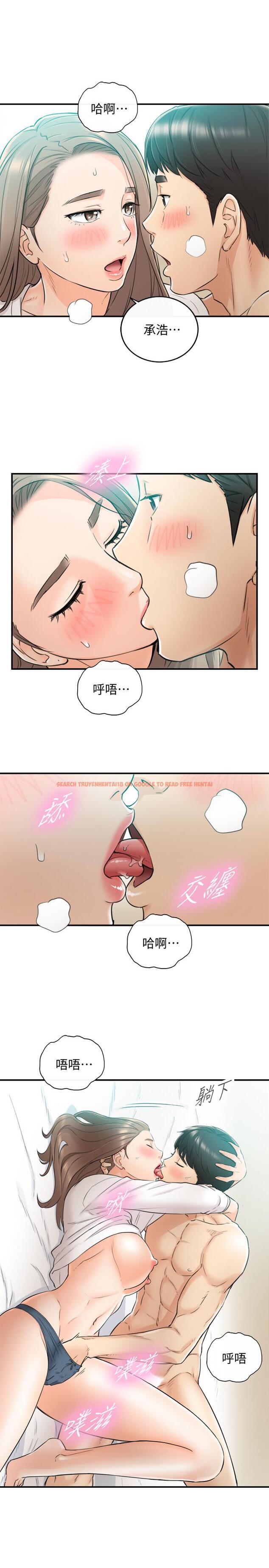 查看漫画正妹小主管 - 第32話-劉綺恩的第一次 - tymanga.com中的421870图片