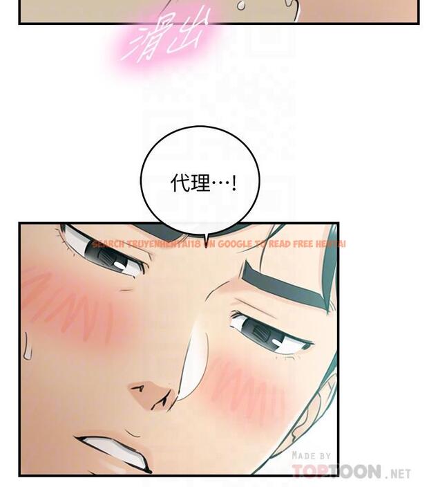 查看漫画正妹小主管 - 第33話-往綺恩的嘴裡 - tymanga.com中的424129图片