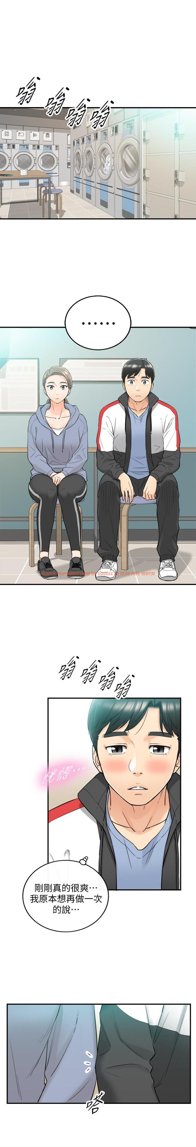 查看漫画正妹小主管 - 第33話-往綺恩的嘴裡 - tymanga.com中的424132图片