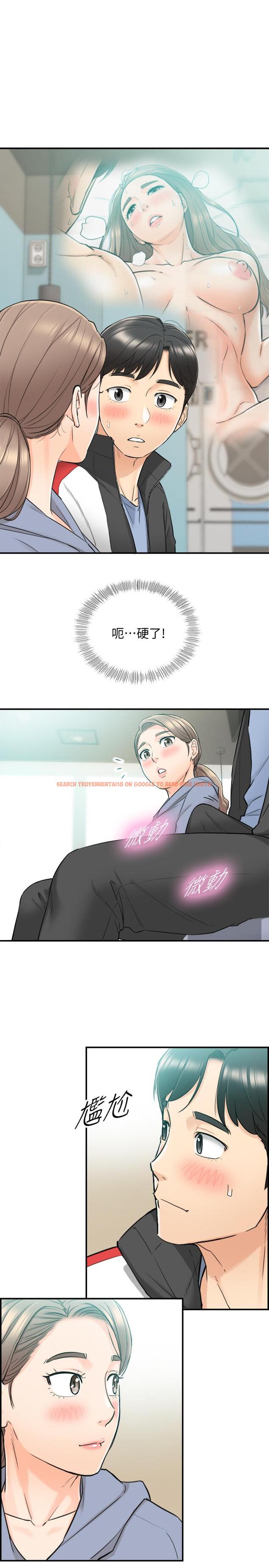 查看漫画正妹小主管 - 第33話-往綺恩的嘴裡 - tymanga.com中的424134图片