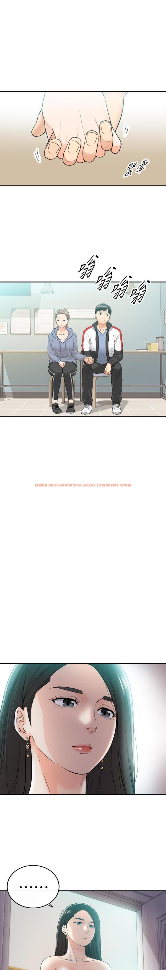 查看漫画正妹小主管 - 第33話-往綺恩的嘴裡 - tymanga.com中的424136图片