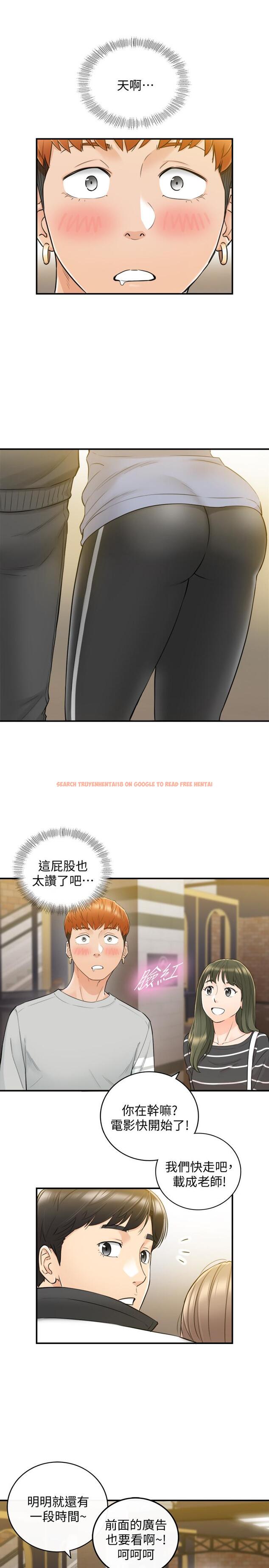 查看漫画正妹小主管 - 第33話-往綺恩的嘴裡 - tymanga.com中的424140图片