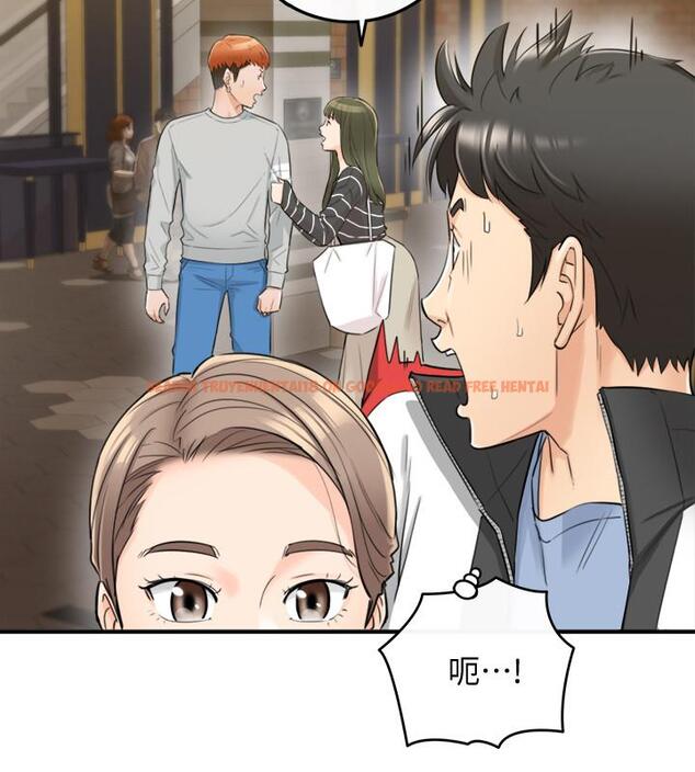 查看漫画正妹小主管 - 第33話-往綺恩的嘴裡 - tymanga.com中的424141图片