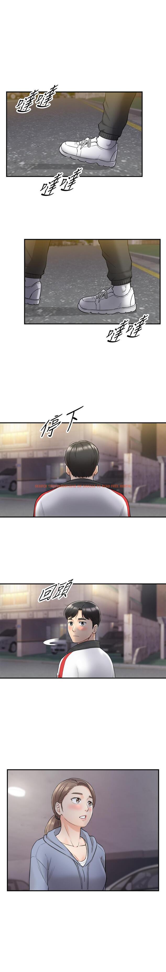 查看漫画正妹小主管 - 第33話-往綺恩的嘴裡 - tymanga.com中的424150图片