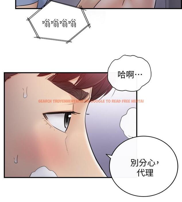 查看漫画正妹小主管 - 第33話-往綺恩的嘴裡 - tymanga.com中的424153图片