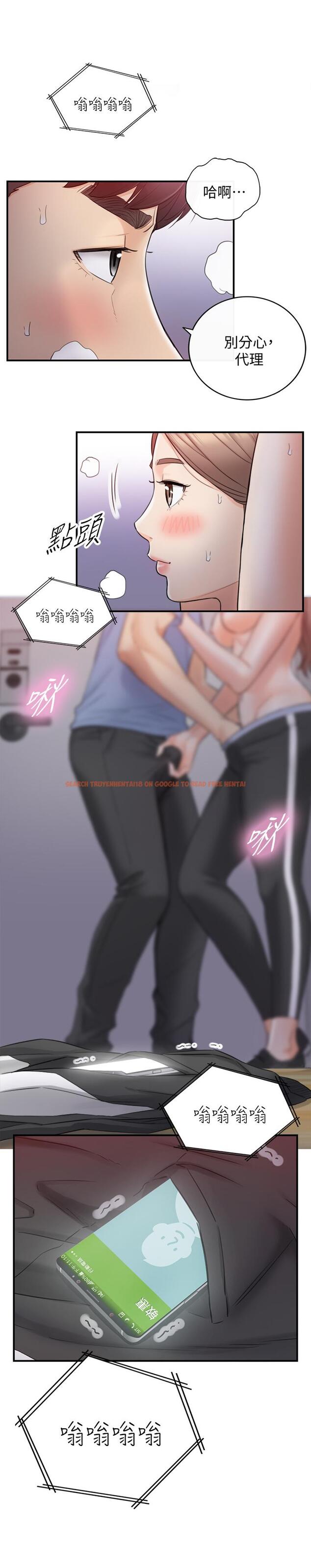 查看漫画正妹小主管 - 第34話-比第一次更大膽的兩人 - tymanga.com中的425784图片