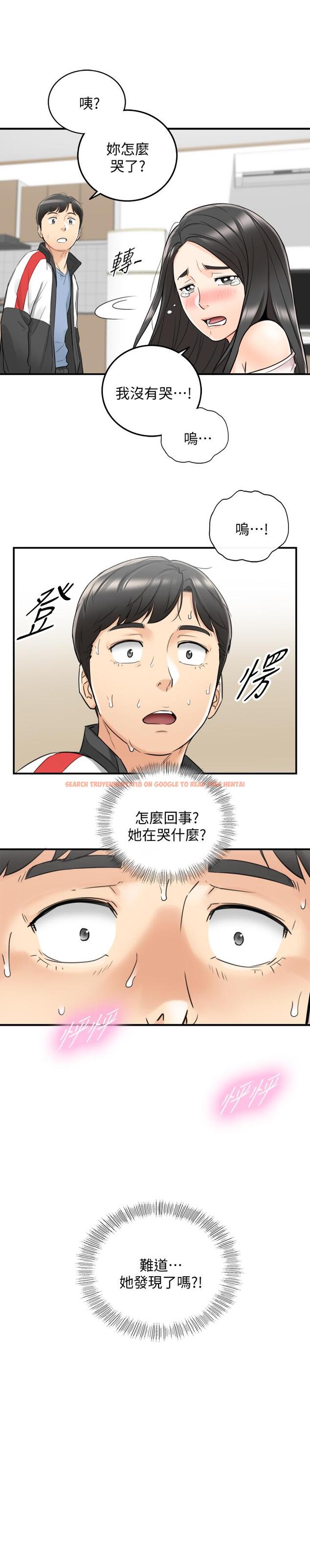 查看漫画正妹小主管 - 第34話-比第一次更大膽的兩人 - tymanga.com中的425785图片