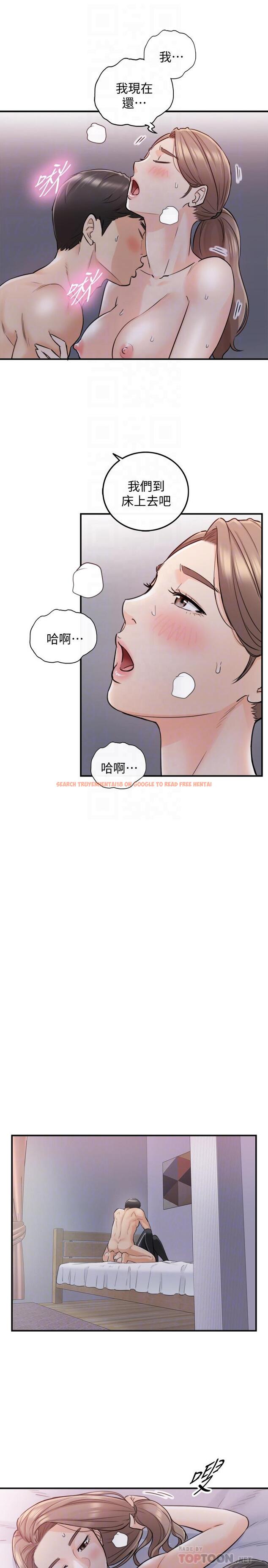查看漫画正妹小主管 - 第34話-比第一次更大膽的兩人 - tymanga.com中的425788图片