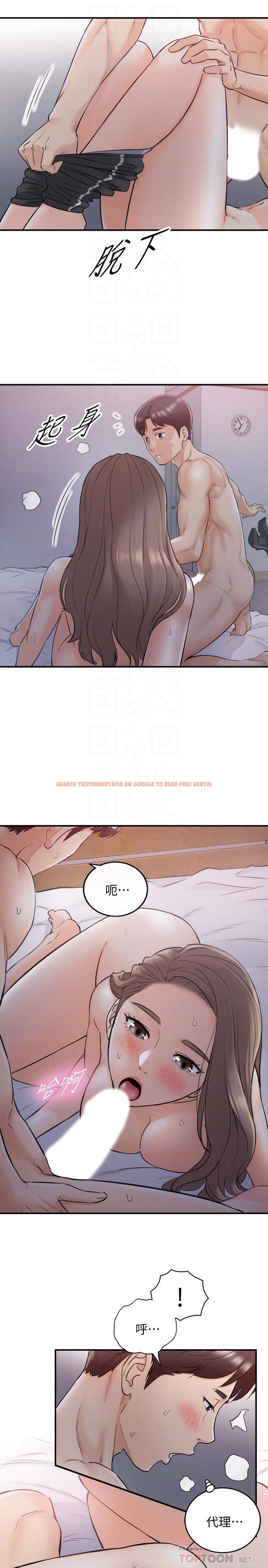 查看漫画正妹小主管 - 第34話-比第一次更大膽的兩人 - tymanga.com中的425790图片