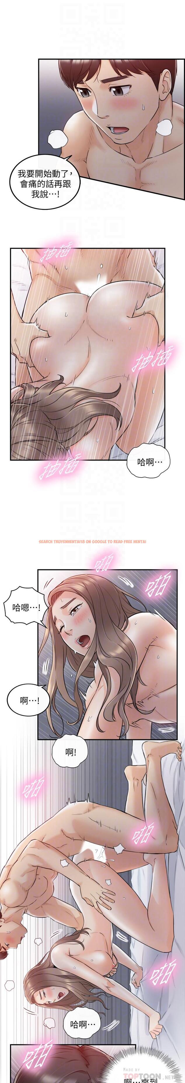查看漫画正妹小主管 - 第34話-比第一次更大膽的兩人 - tymanga.com中的425798图片