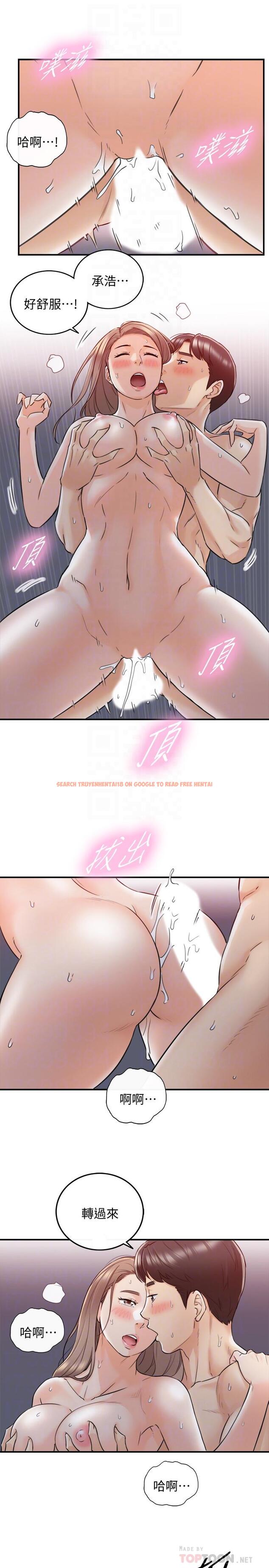 查看漫画正妹小主管 - 第34話-比第一次更大膽的兩人 - tymanga.com中的425802图片