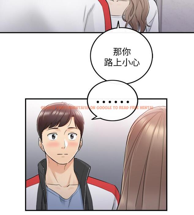 查看漫画正妹小主管 - 第34話-比第一次更大膽的兩人 - tymanga.com中的425811图片