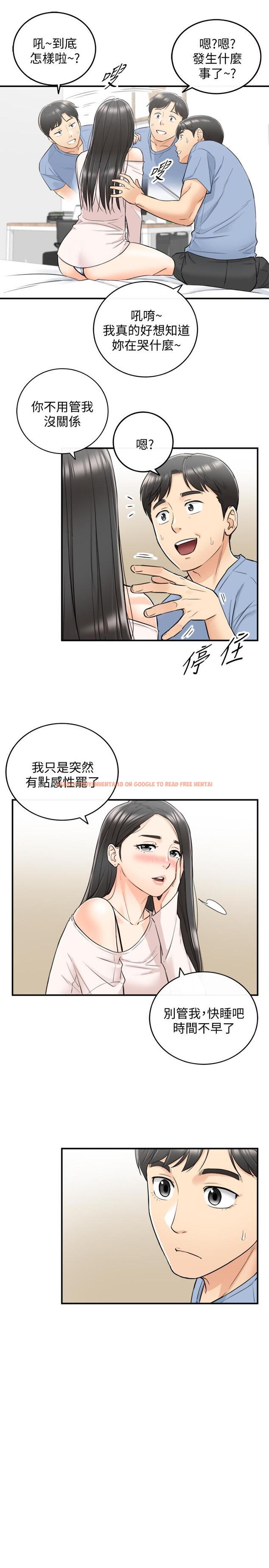 查看漫画正妹小主管 - 第35話-要不要先來一發再出門 - tymanga.com中的427405图片