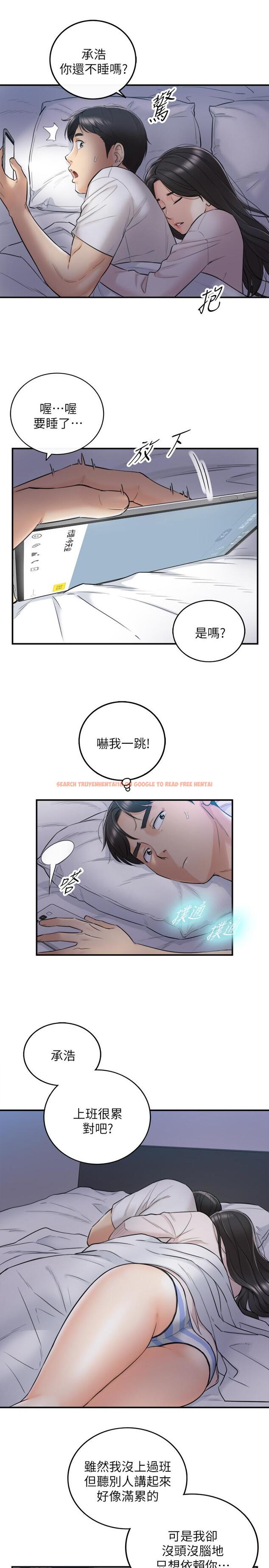 查看漫画正妹小主管 - 第35話-要不要先來一發再出門 - tymanga.com中的427409图片