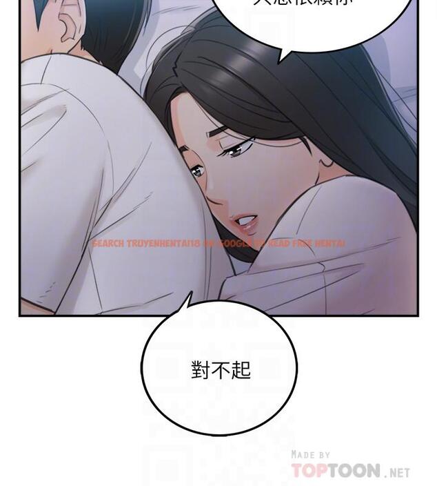 查看漫画正妹小主管 - 第35話-要不要先來一發再出門 - tymanga.com中的427410图片