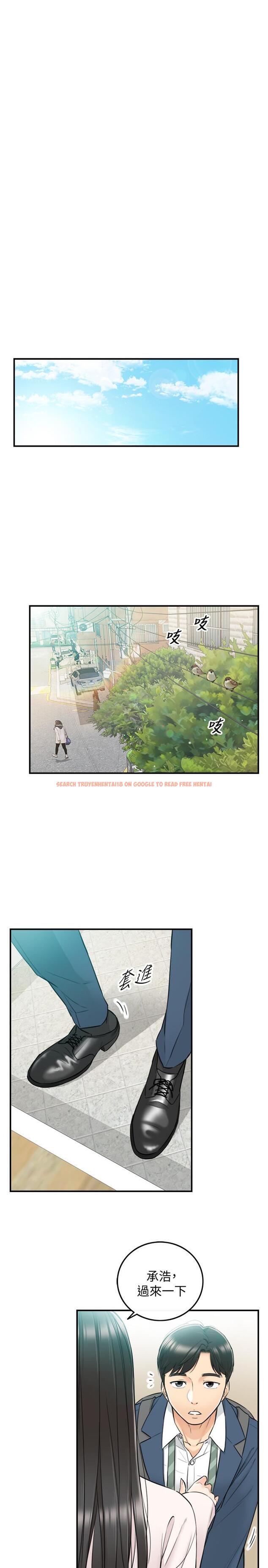 查看漫画正妹小主管 - 第35話-要不要先來一發再出門 - tymanga.com中的427413图片