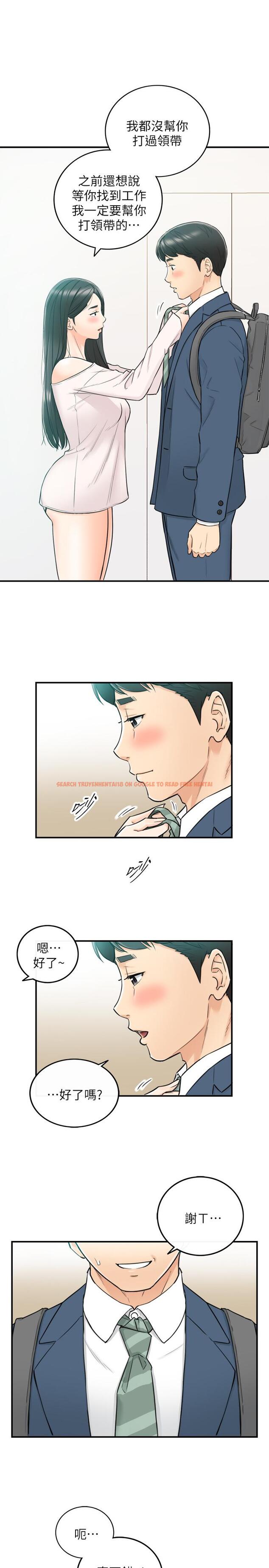查看漫画正妹小主管 - 第35話-要不要先來一發再出門 - tymanga.com中的427415图片