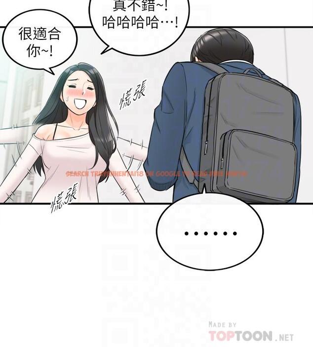 查看漫画正妹小主管 - 第35話-要不要先來一發再出門 - tymanga.com中的427416图片