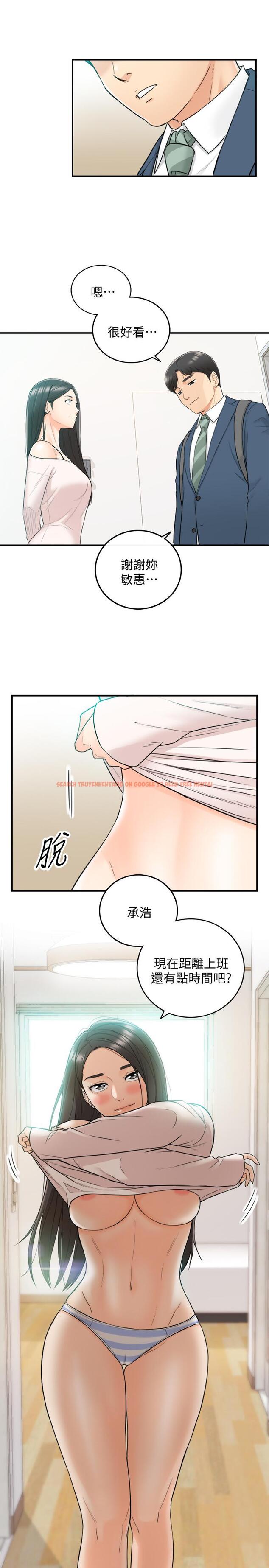 查看漫画正妹小主管 - 第35話-要不要先來一發再出門 - tymanga.com中的427417图片