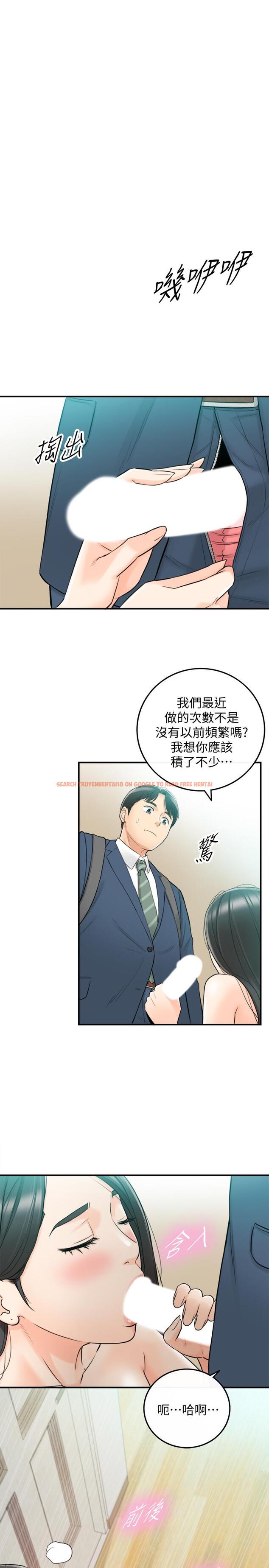 查看漫画正妹小主管 - 第35話-要不要先來一發再出門 - tymanga.com中的427419图片