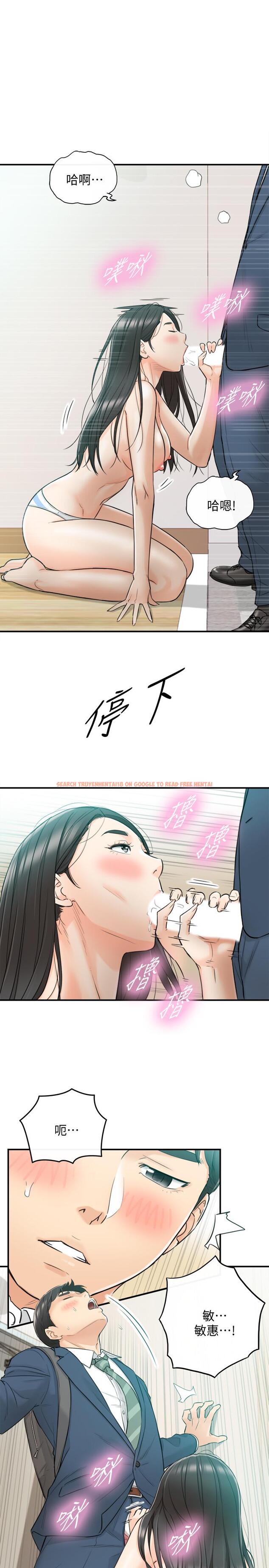 查看漫画正妹小主管 - 第35話-要不要先來一發再出門 - tymanga.com中的427421图片