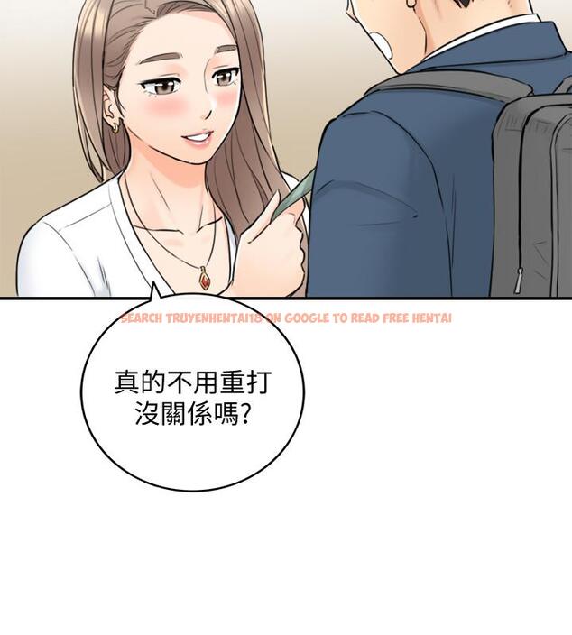 查看漫画正妹小主管 - 第35話-要不要先來一發再出門 - tymanga.com中的427430图片