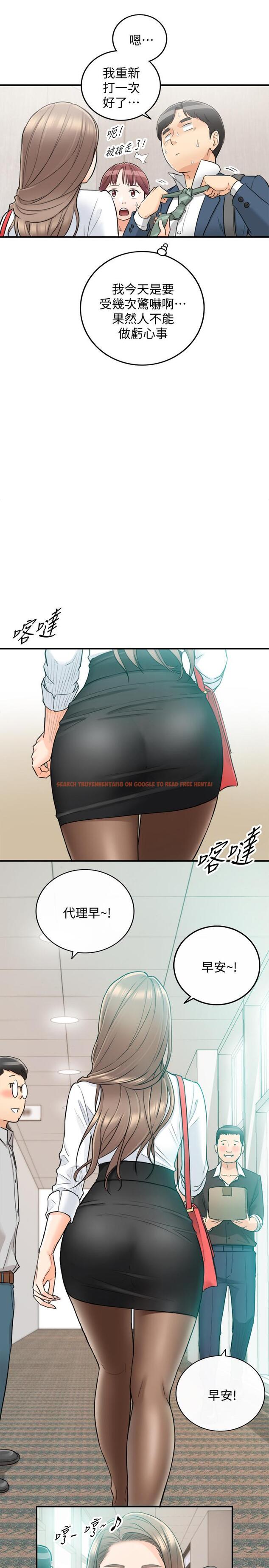 查看漫画正妹小主管 - 第35話-要不要先來一發再出門 - tymanga.com中的427431图片