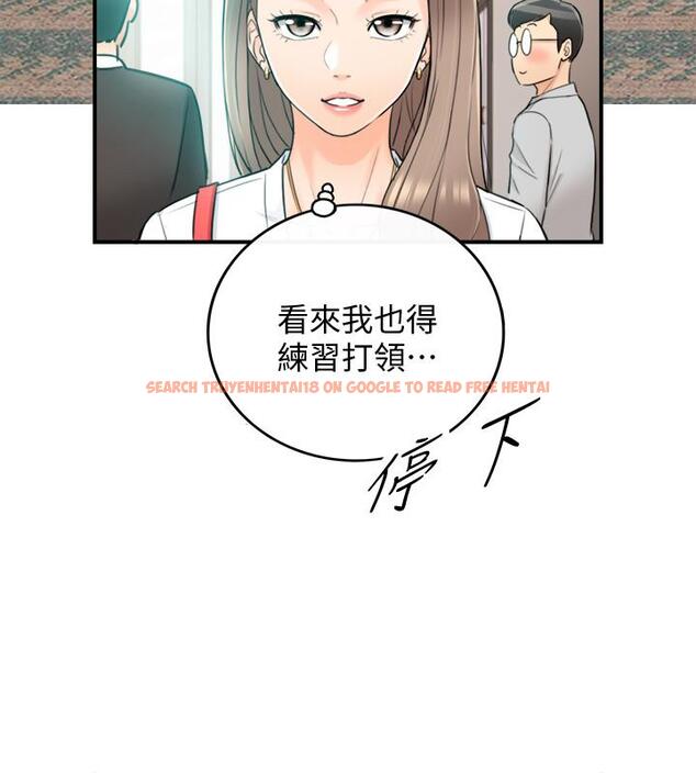查看漫画正妹小主管 - 第35話-要不要先來一發再出門 - tymanga.com中的427432图片