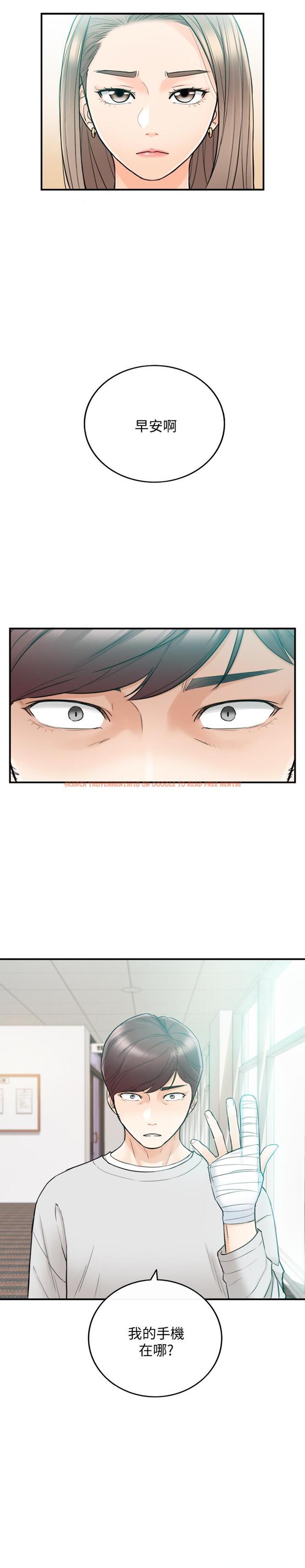查看漫画正妹小主管 - 第35話-要不要先來一發再出門 - tymanga.com中的427433图片