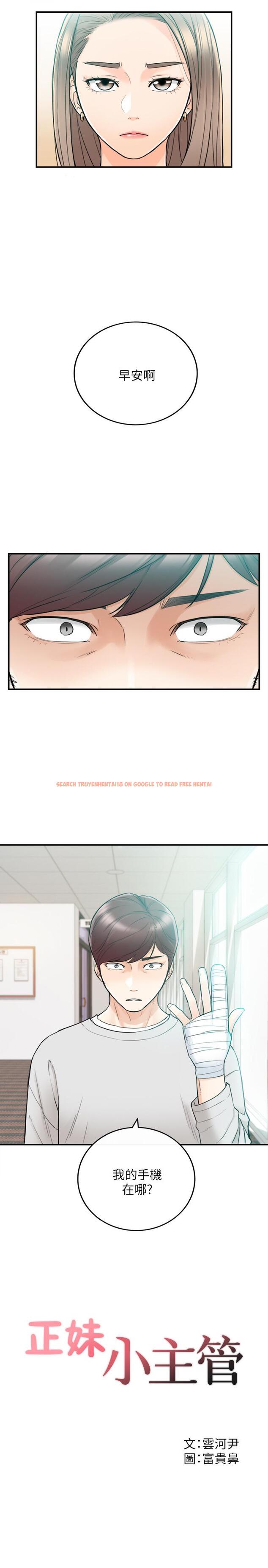 查看漫画正妹小主管 - 第36話-在綺恩飽滿的雙峰間 - tymanga.com中的429085图片