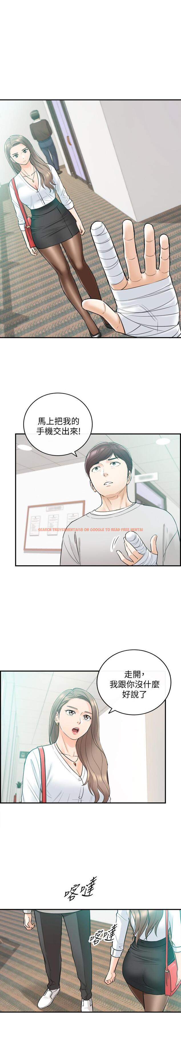 查看漫画正妹小主管 - 第36話-在綺恩飽滿的雙峰間 - tymanga.com中的429087图片