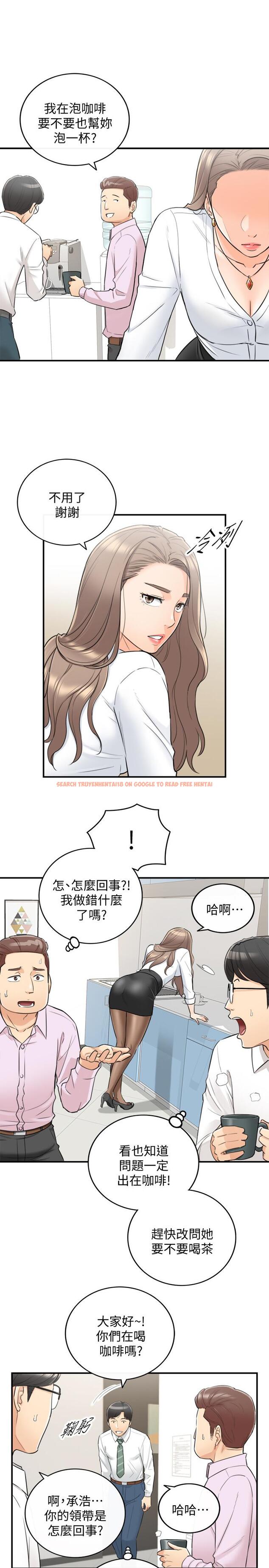 查看漫画正妹小主管 - 第36話-在綺恩飽滿的雙峰間 - tymanga.com中的429097图片