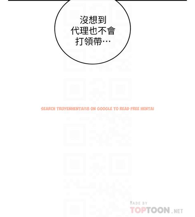 查看漫画正妹小主管 - 第36話-在綺恩飽滿的雙峰間 - tymanga.com中的429098图片