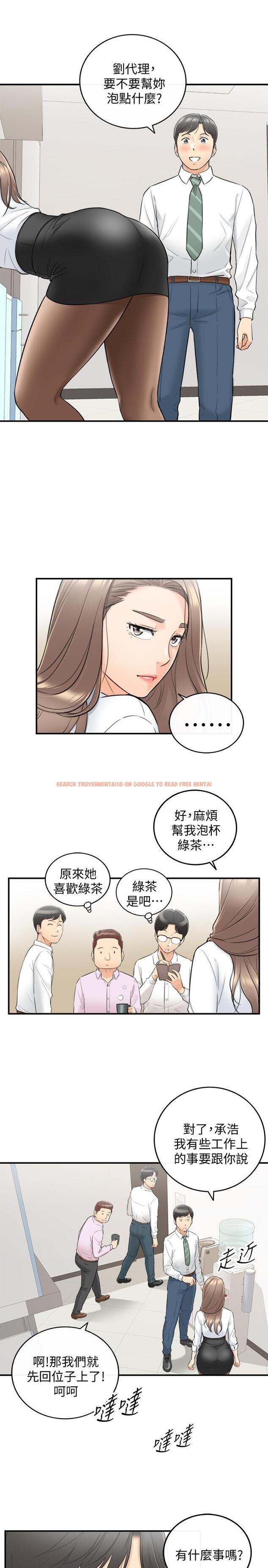 查看漫画正妹小主管 - 第36話-在綺恩飽滿的雙峰間 - tymanga.com中的429099图片