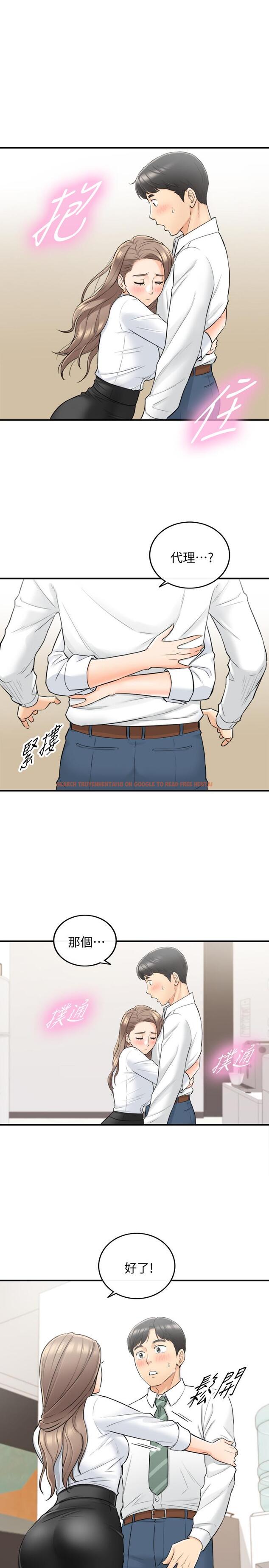 查看漫画正妹小主管 - 第36話-在綺恩飽滿的雙峰間 - tymanga.com中的429101图片