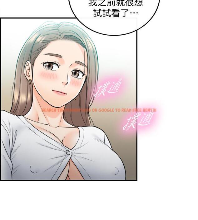 查看漫画正妹小主管 - 第36話-在綺恩飽滿的雙峰間 - tymanga.com中的429108图片